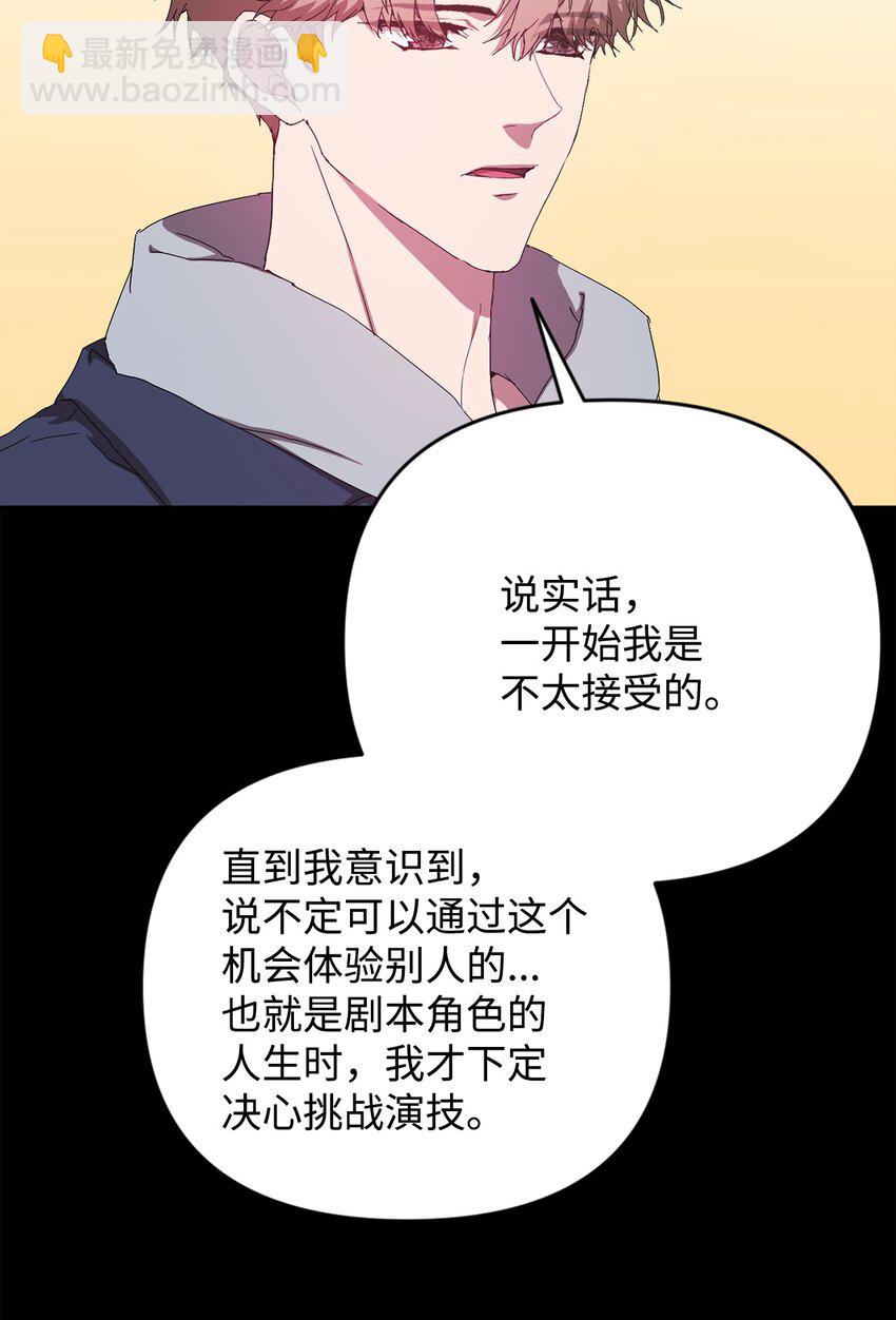 20 杀青(1/2)-第20话