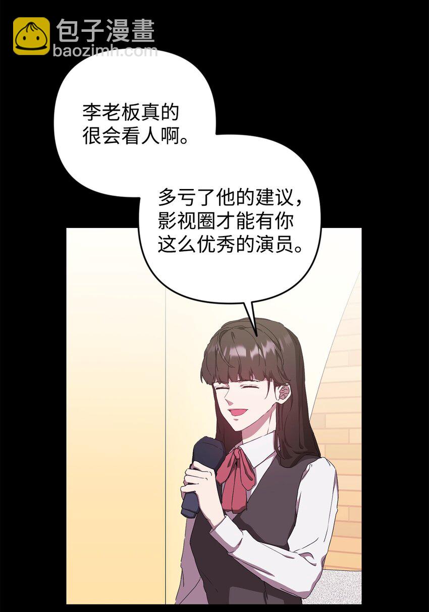 20 杀青(1/2)-第20话