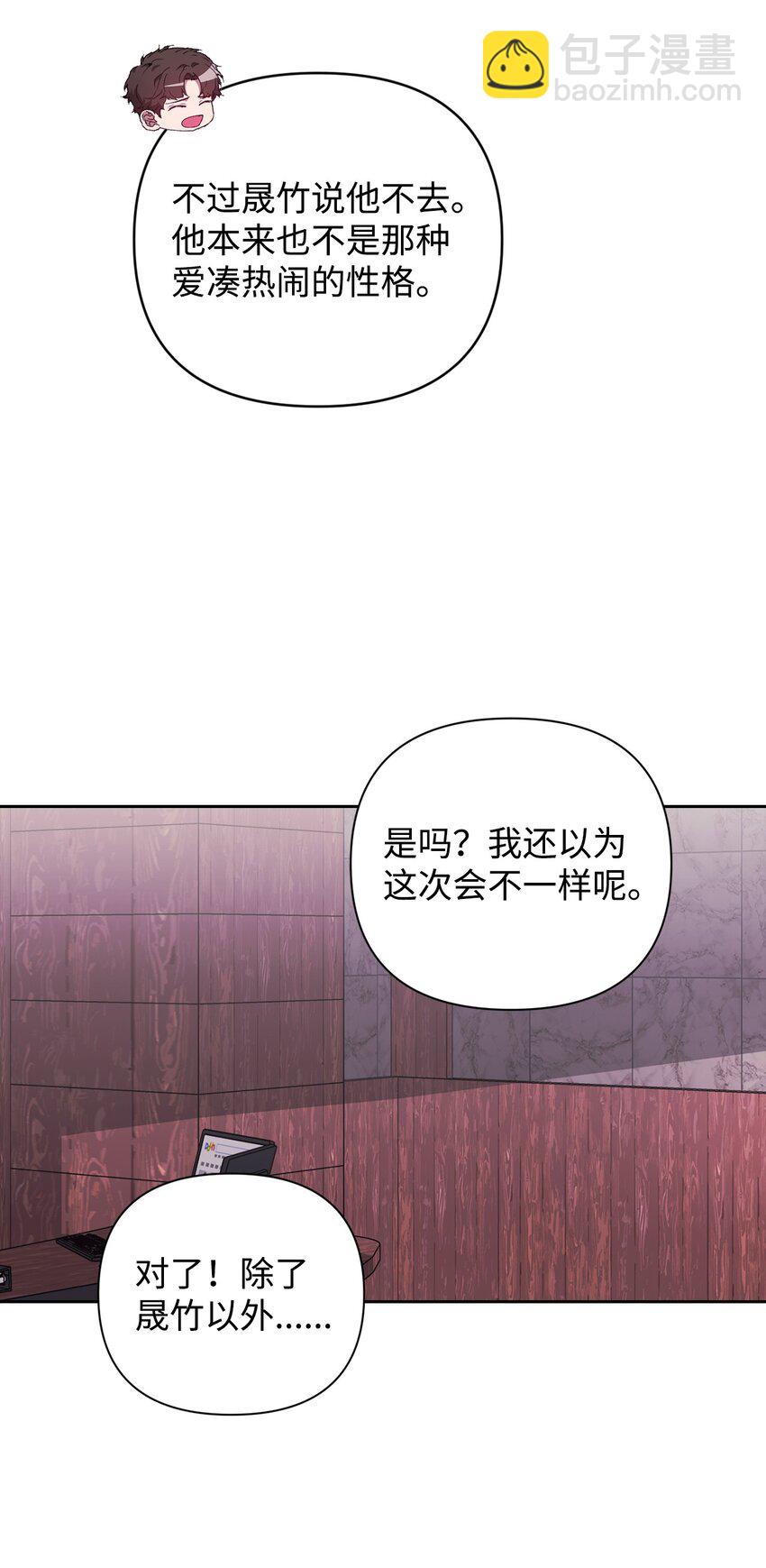 22 内心的空缺(1/2)-第22话