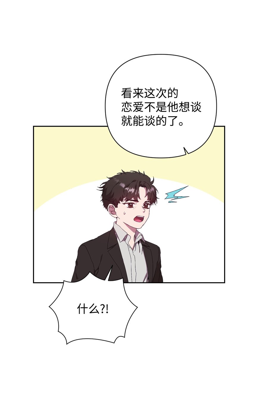 22 内心的空缺(1/2)-第22话