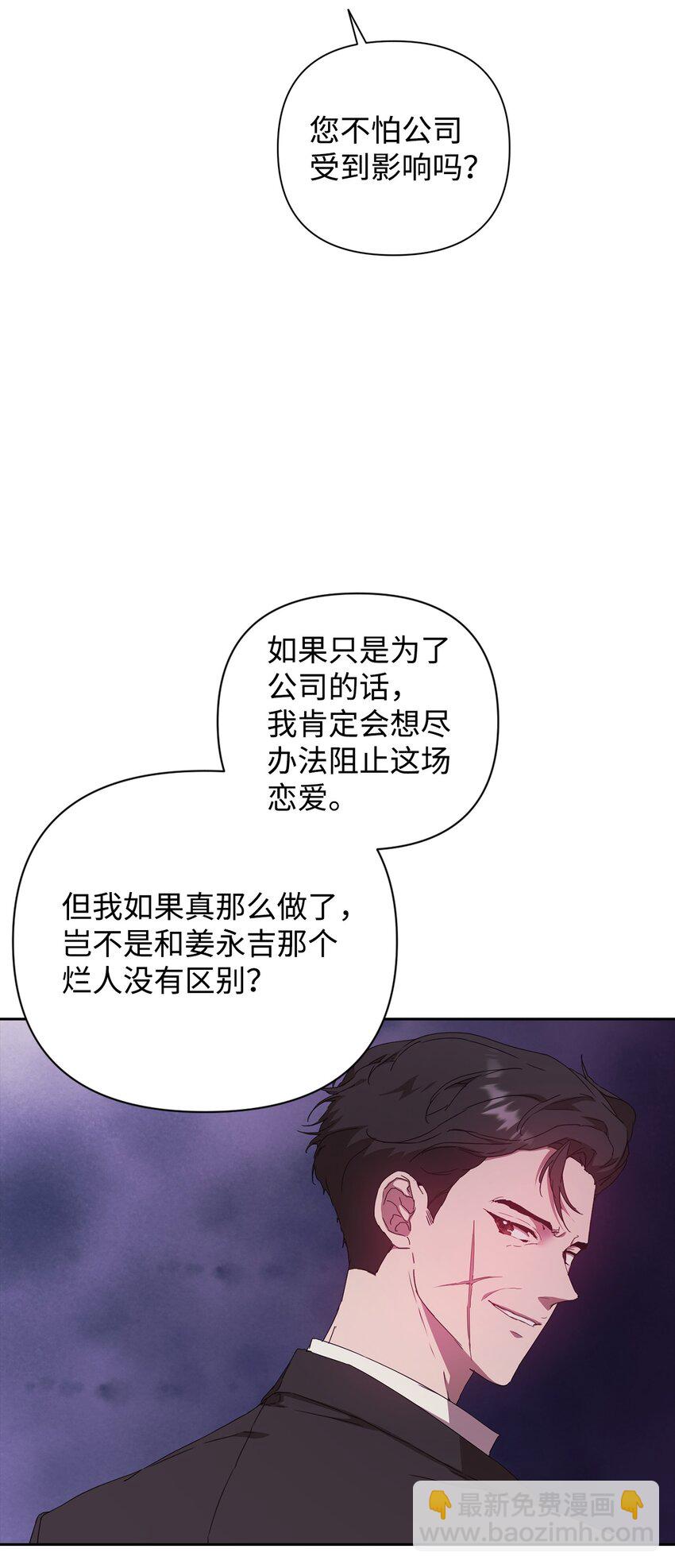 22 内心的空缺(1/2)-第22话