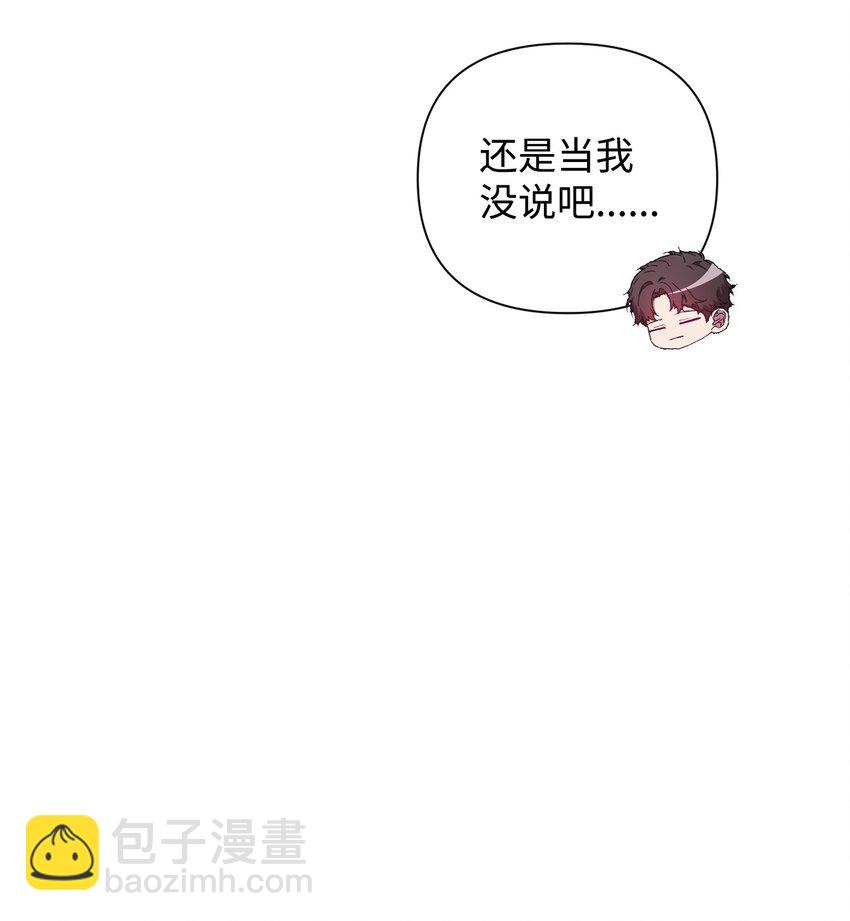 22 内心的空缺(1/2)-第22话