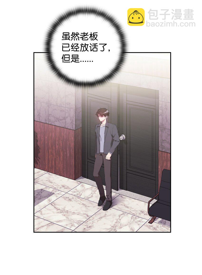 22 内心的空缺(1/2)-第22话