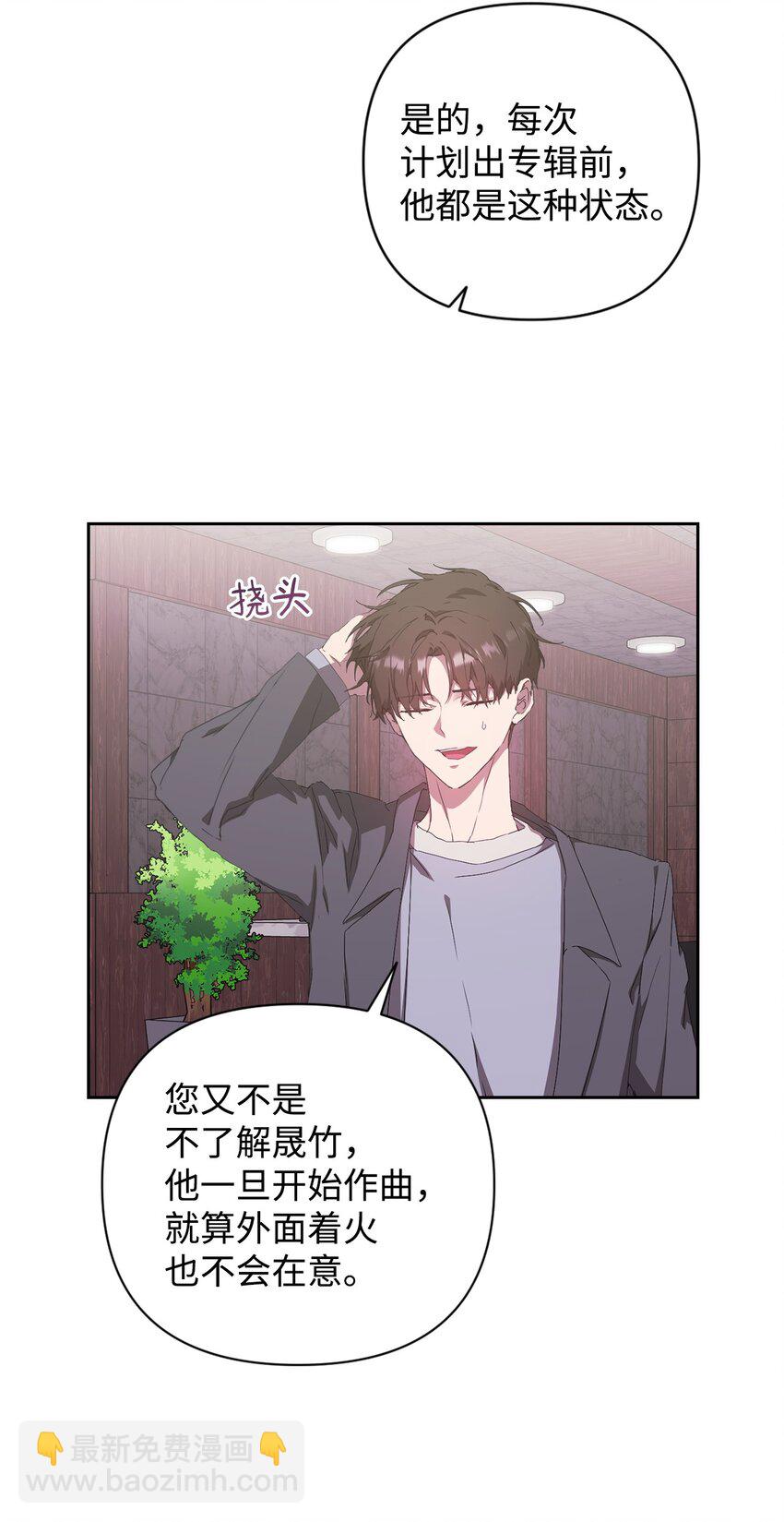 22 内心的空缺(1/2)-第22话