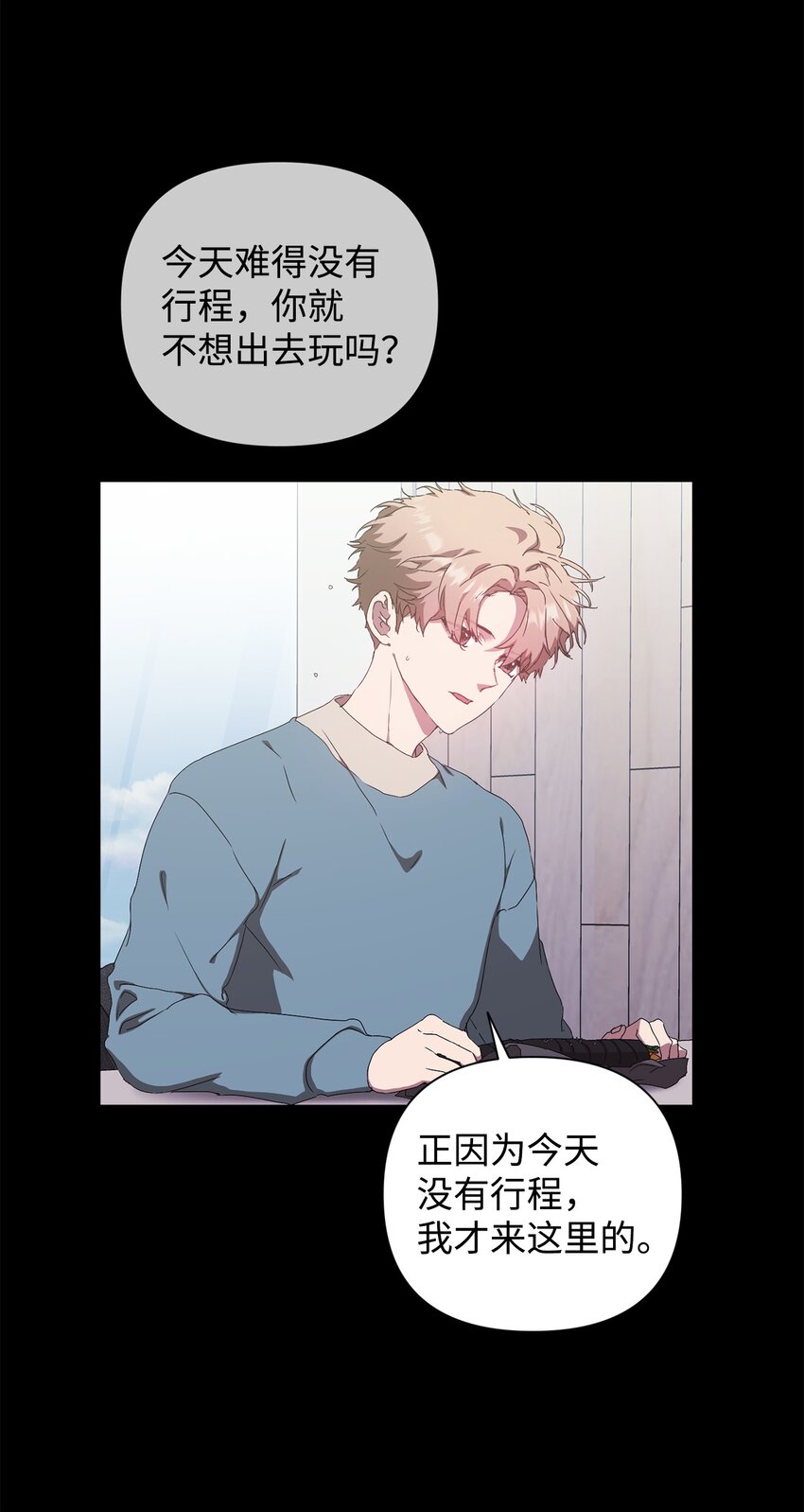 22 内心的空缺(1/2)-第22话