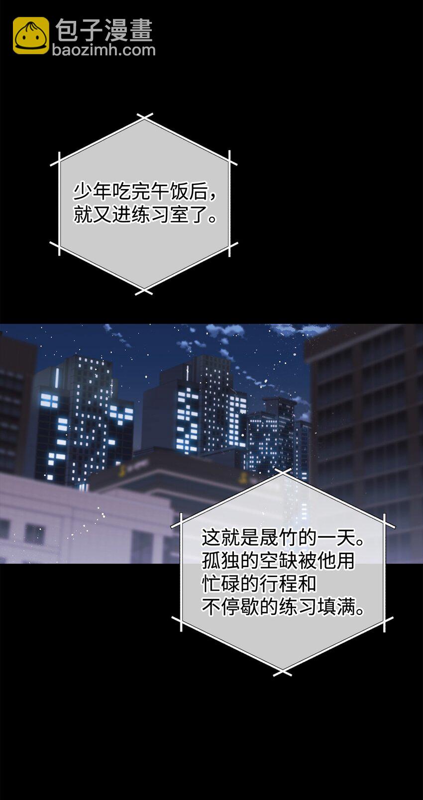 22 内心的空缺(1/2)-第22话