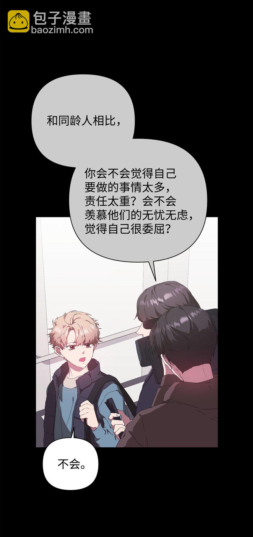 22 内心的空缺(1/2)-第22话