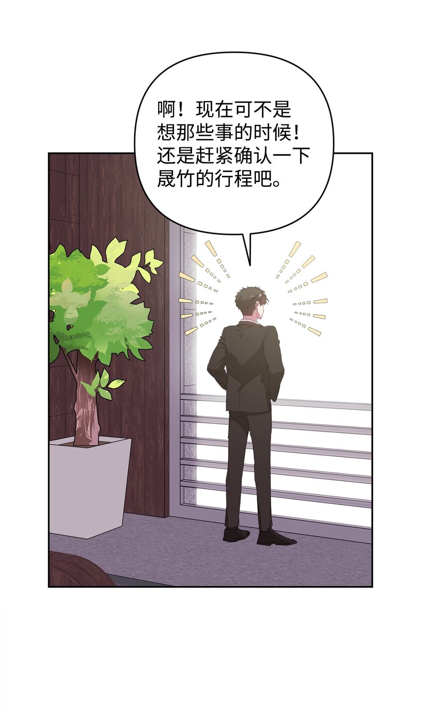 22 内心的空缺(1/2)-第22话