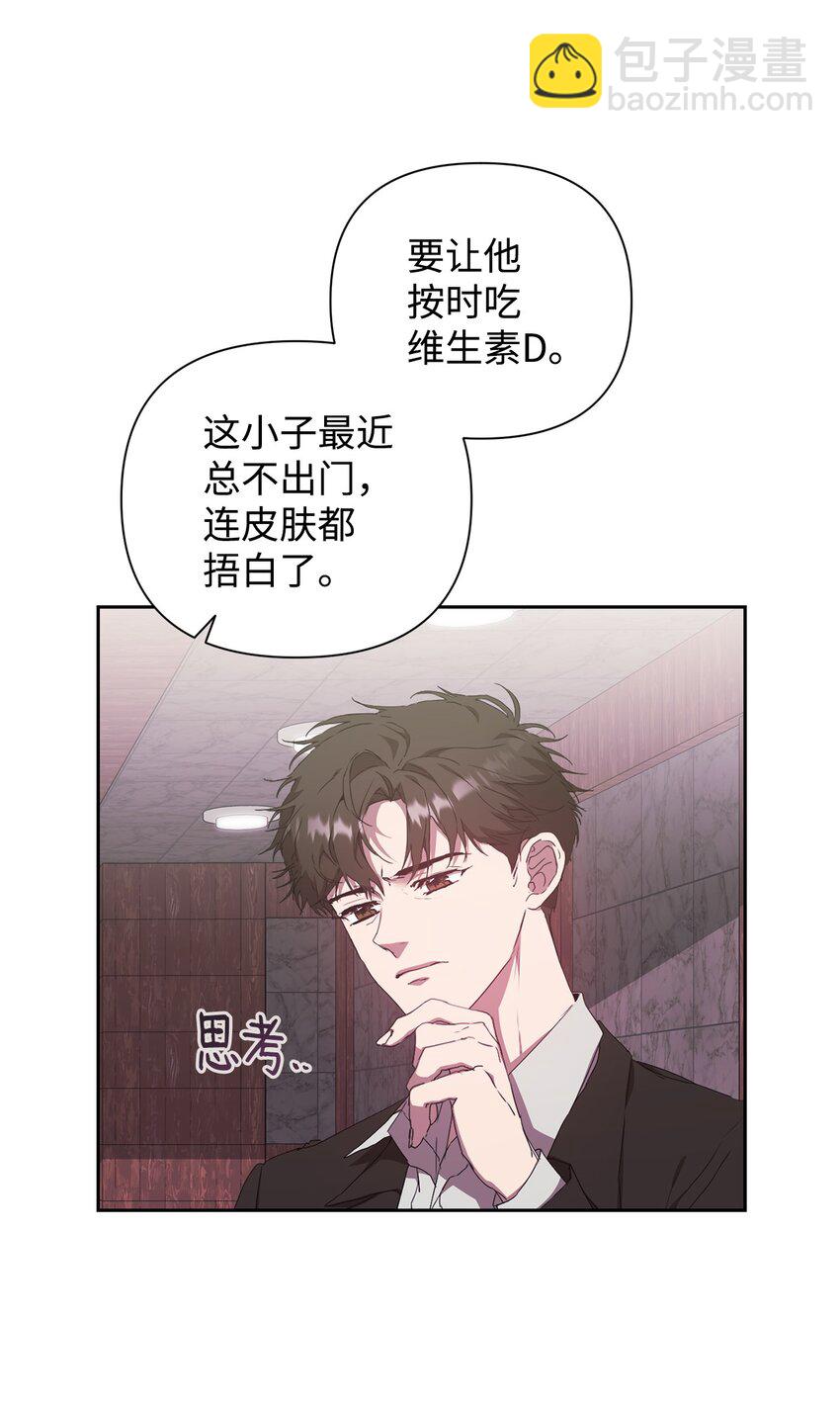 22 内心的空缺(1/2)-第22话