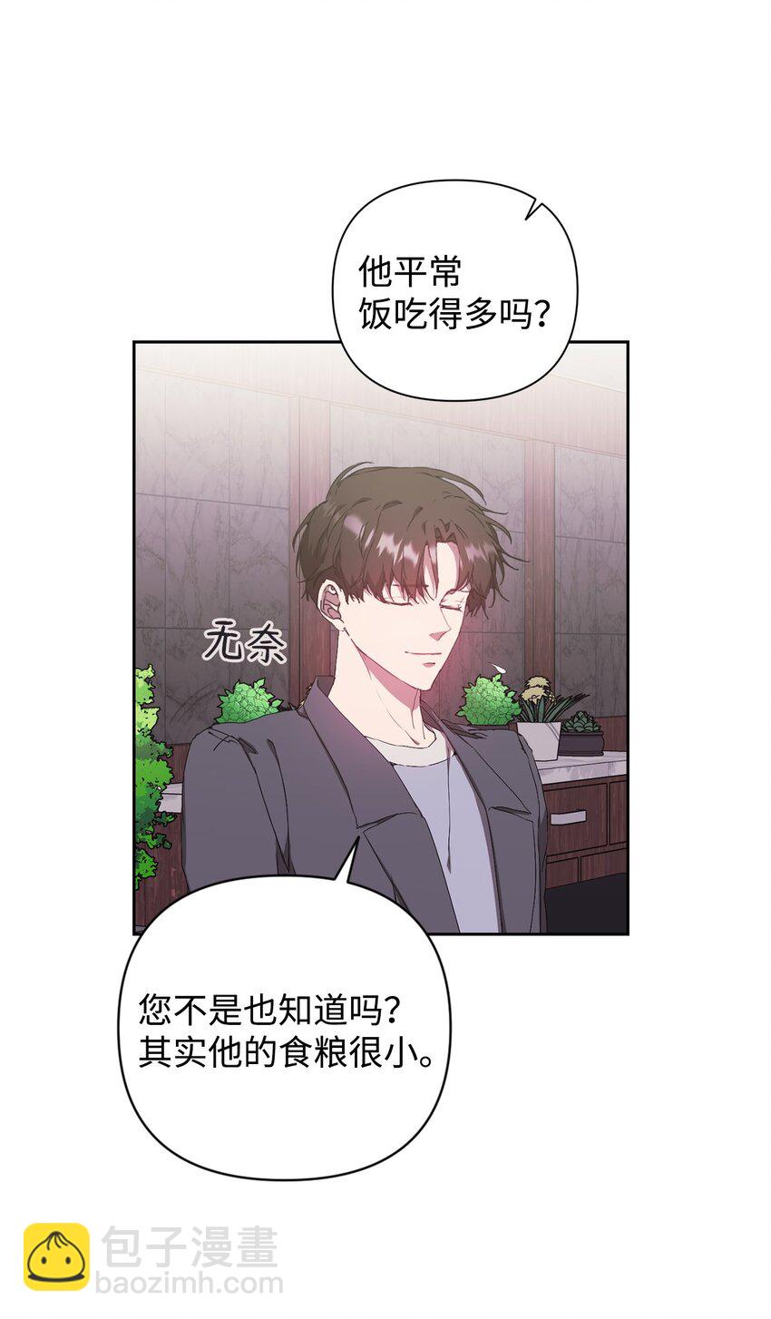 22 内心的空缺(1/2)-第22话