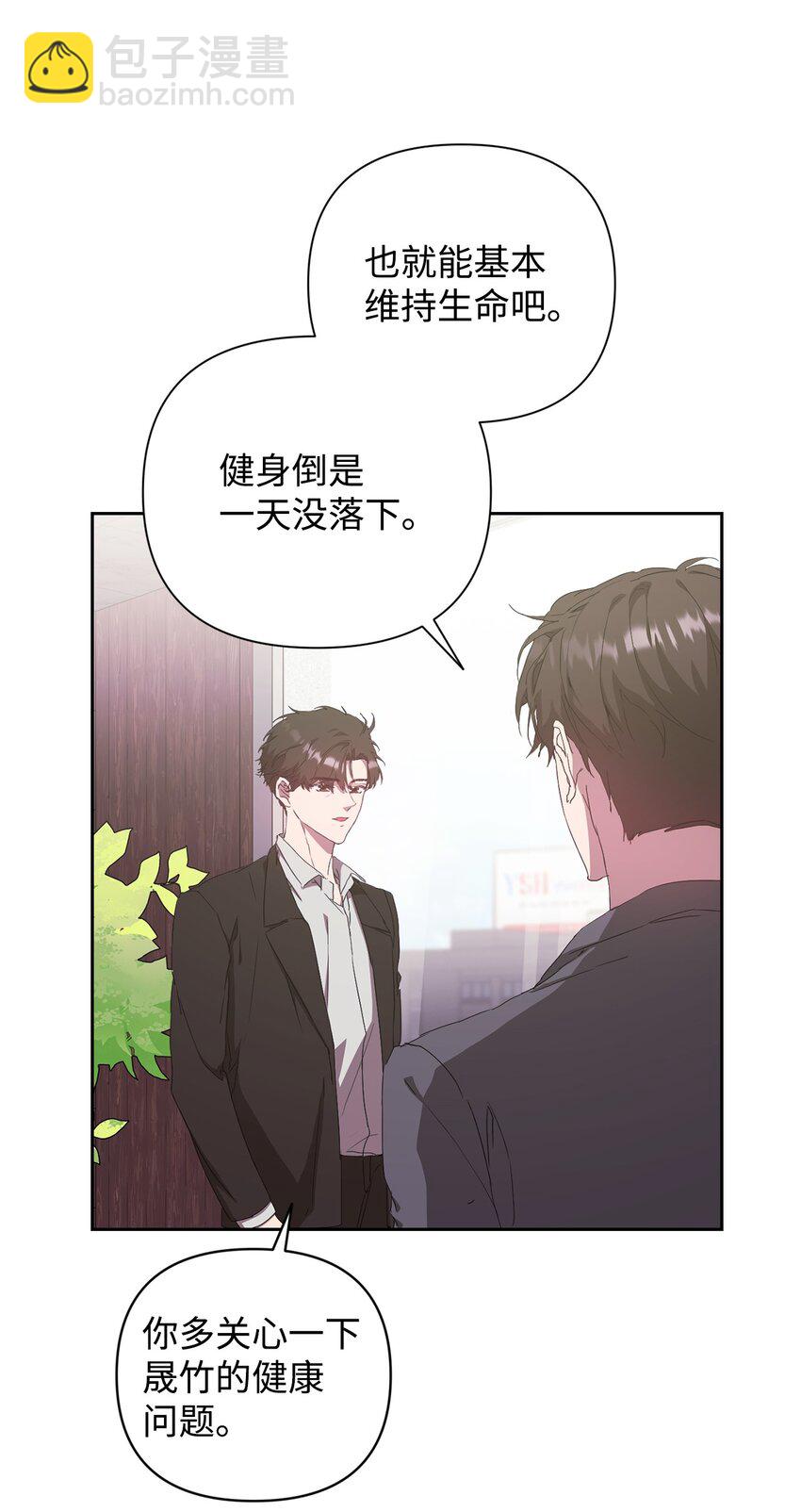 22 内心的空缺(1/2)-第22话