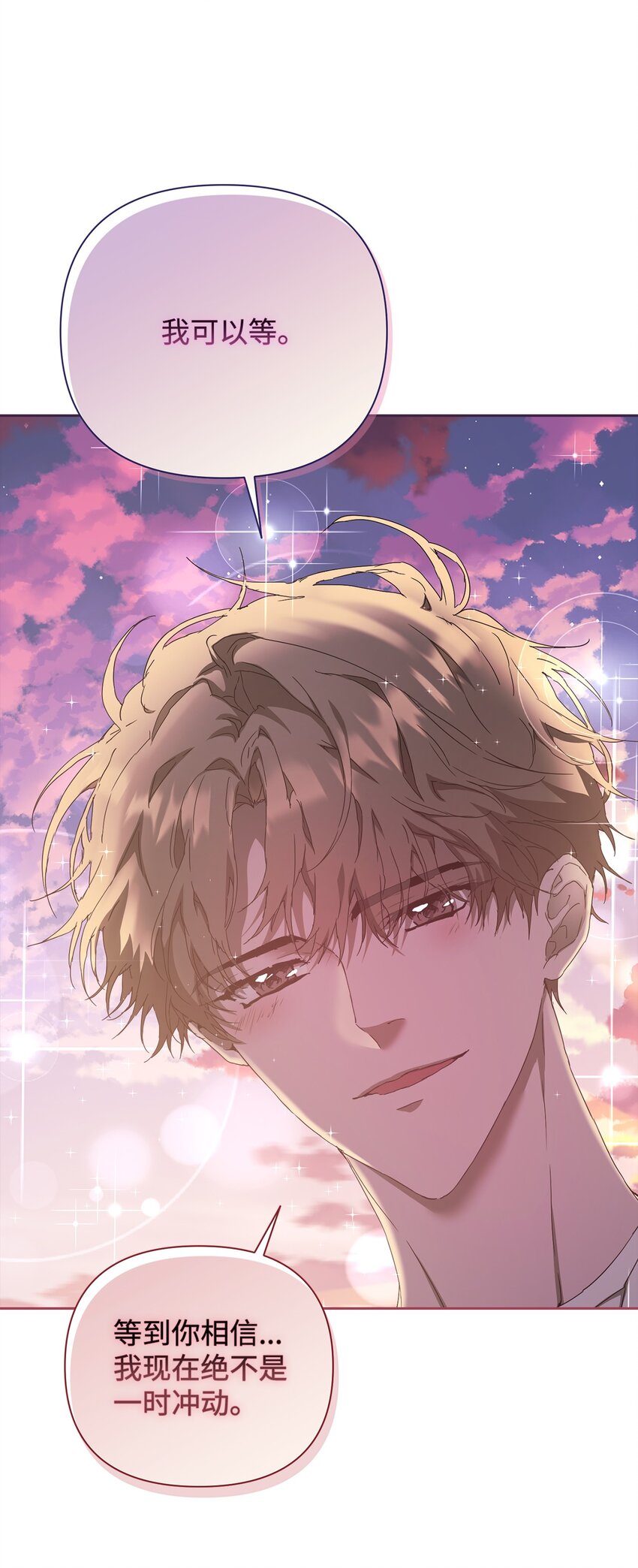 24 海外休假(1/2)-第24话