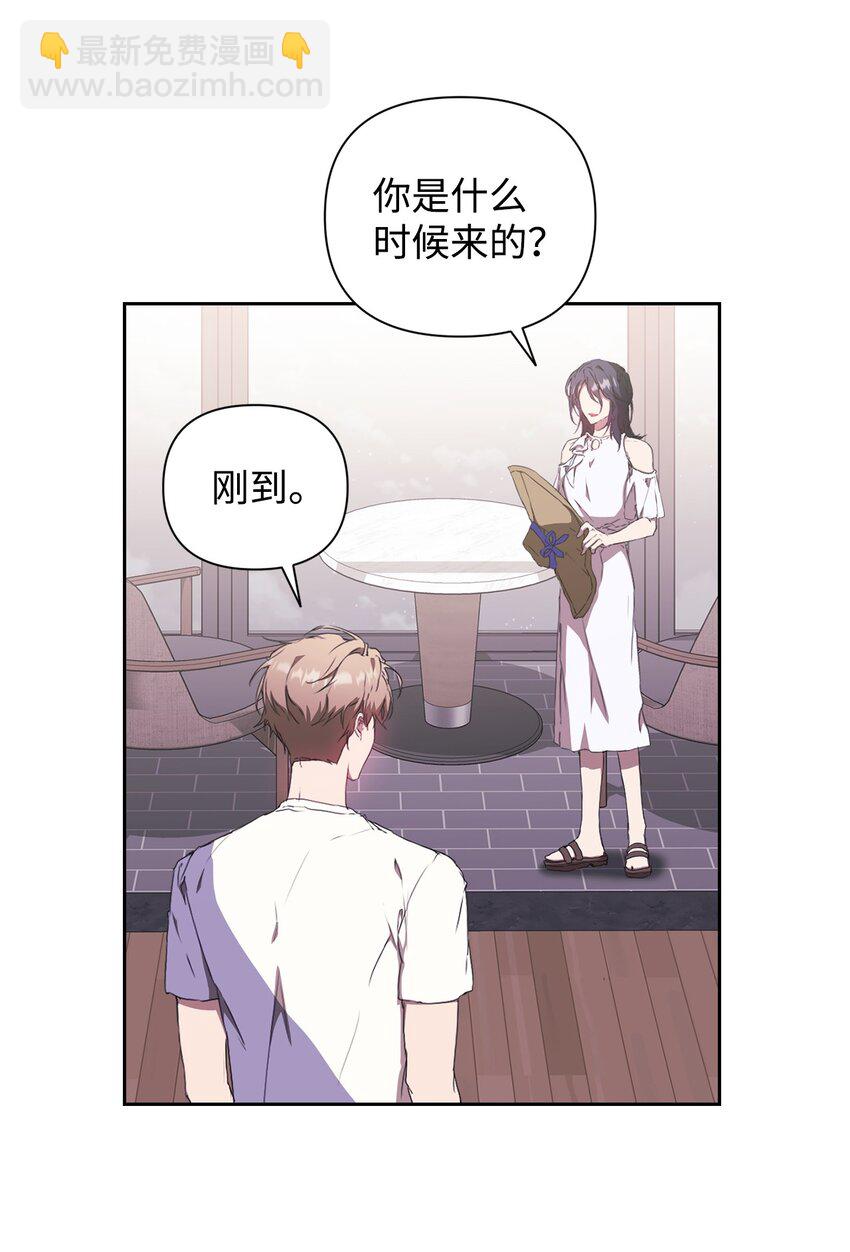 24 海外休假(1/2)-第24话