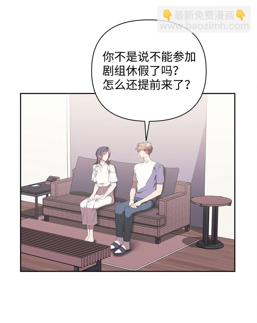 24 海外休假(1/2)-第24话