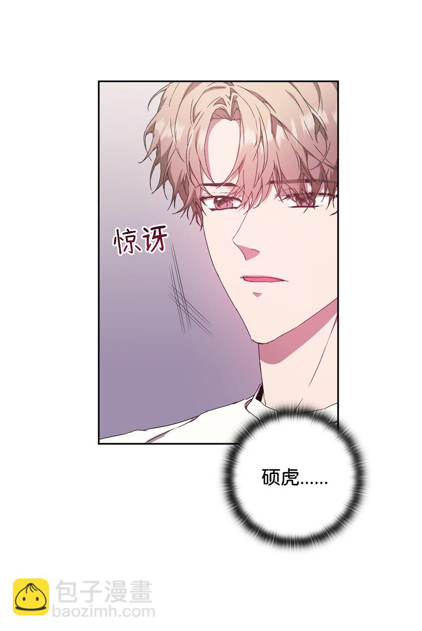 24 海外休假(1/2)-第24话