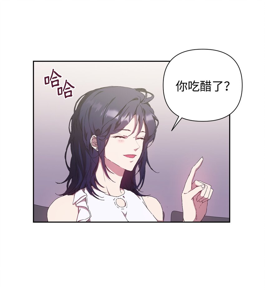 24 海外休假(1/2)-第24话