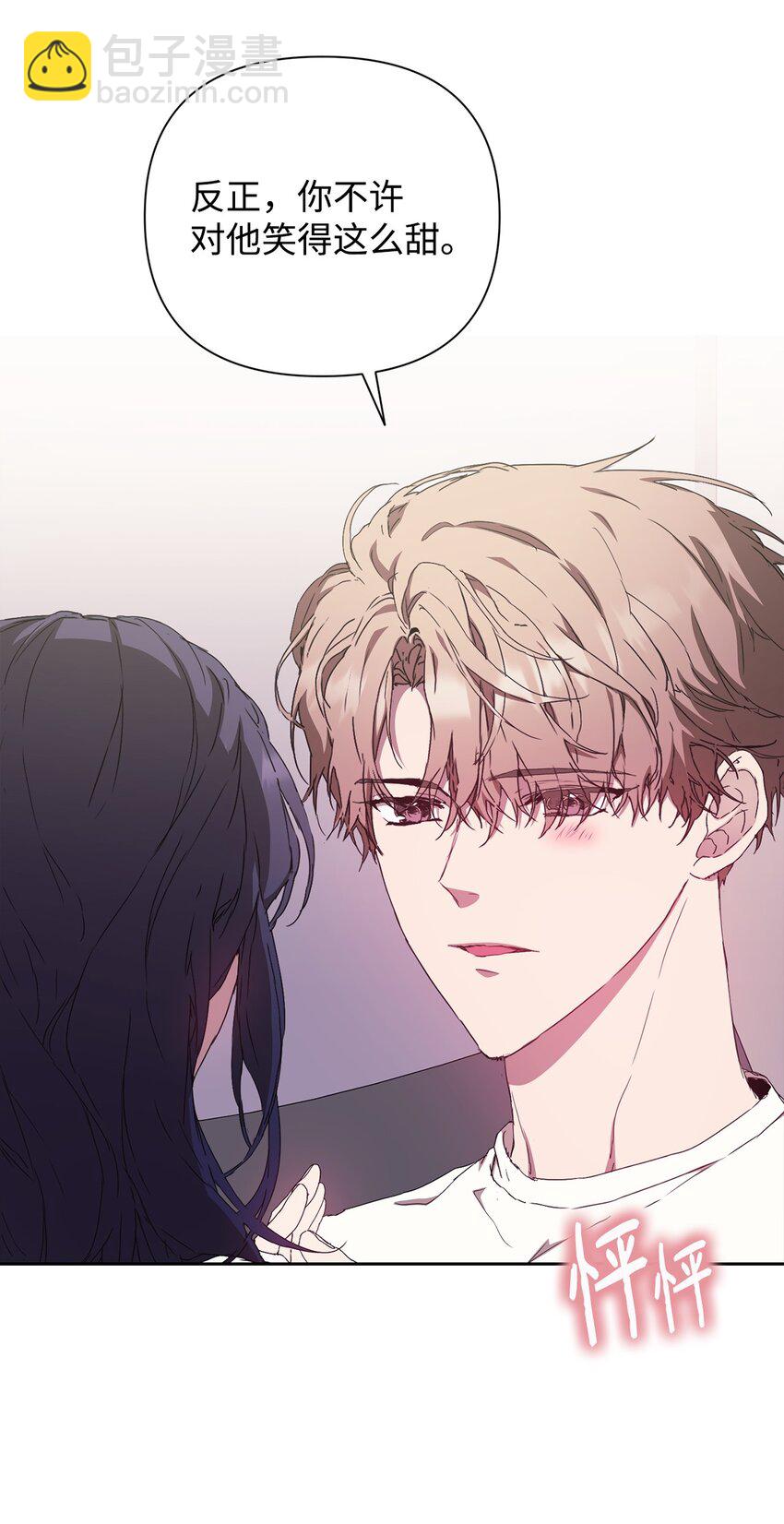 24 海外休假(1/2)-第24话