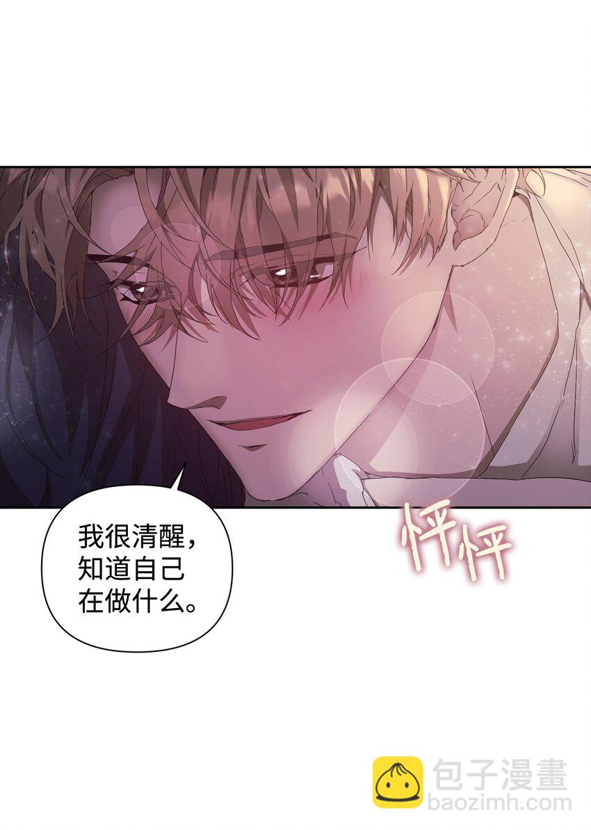 24 海外休假(1/2)-第24话