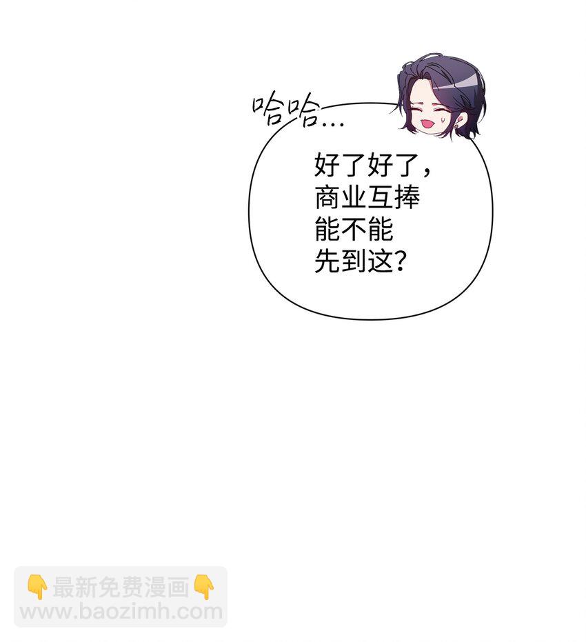 24 海外休假(1/2)-第24话