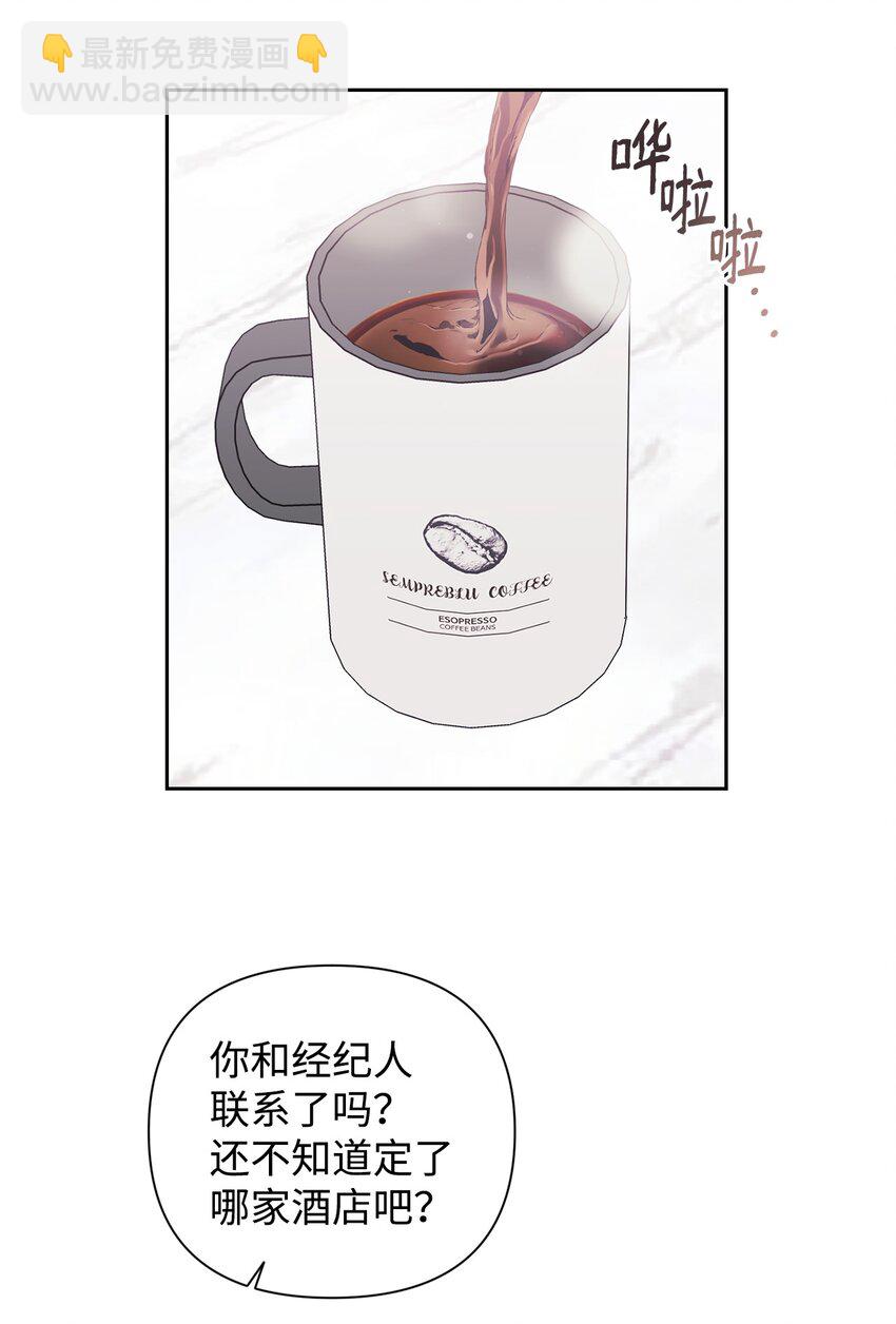 24 海外休假(1/2)-第24话