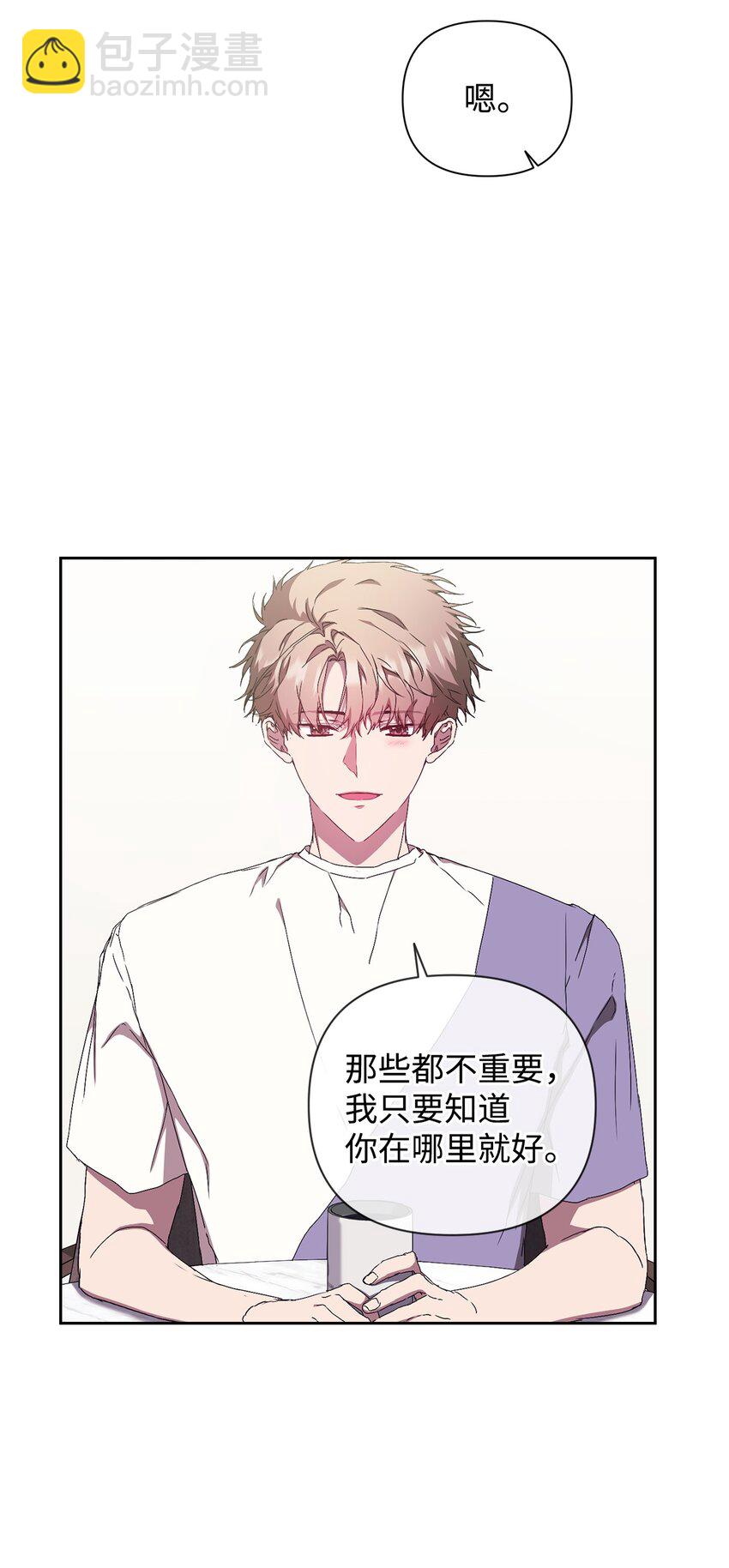 24 海外休假(1/2)-第24话