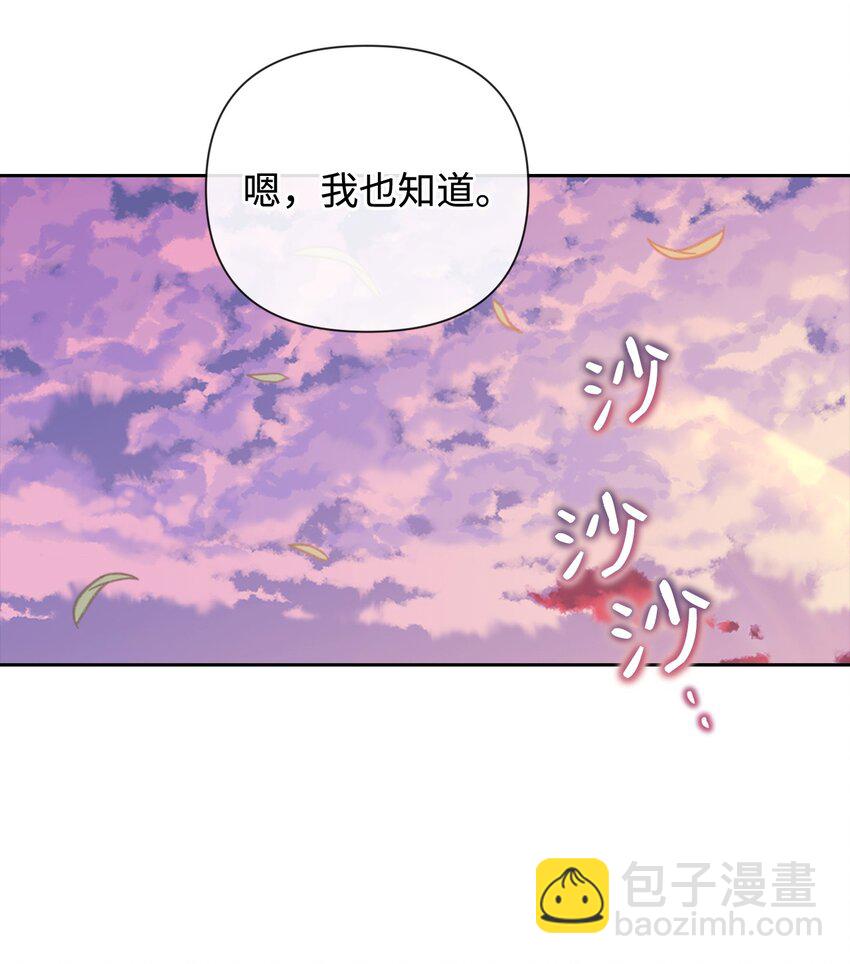 24 海外休假(1/2)-第24话