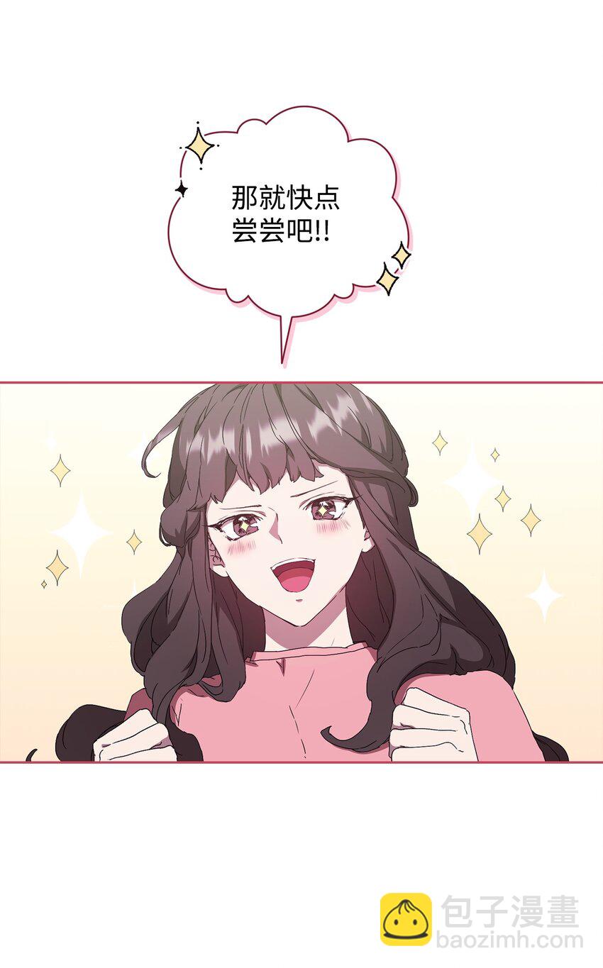 26 度假(1/2)-第26话