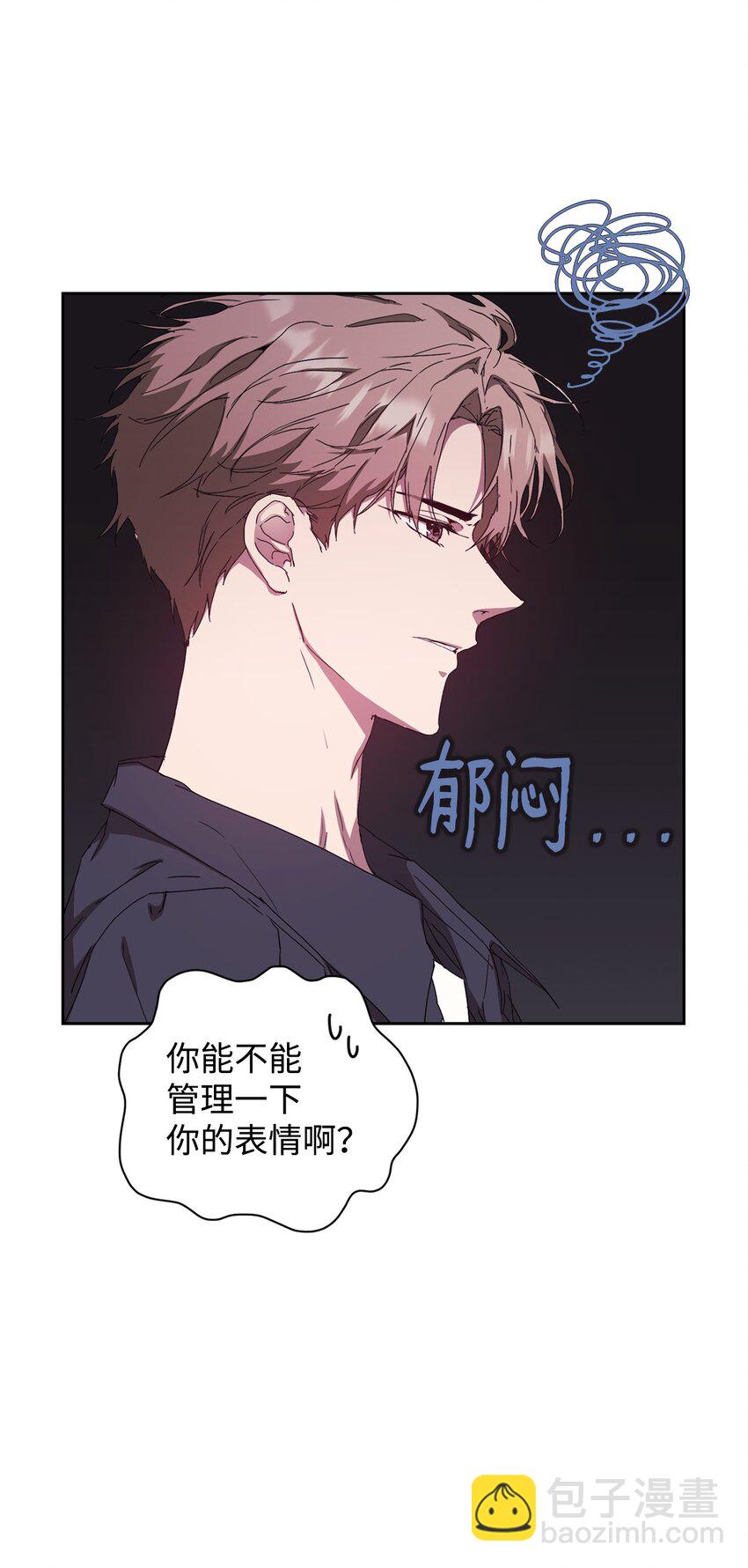 26 度假(1/2)-第26话