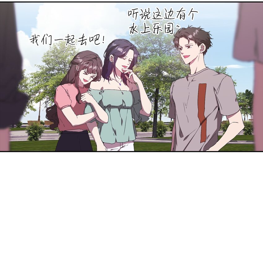 26 度假(1/2)-第26话