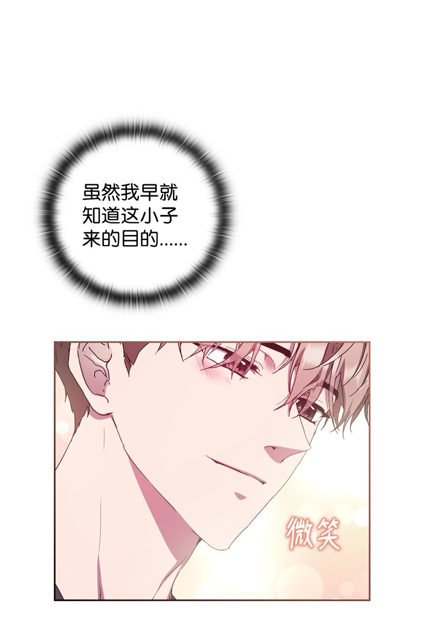 26 度假(1/2)-第26话