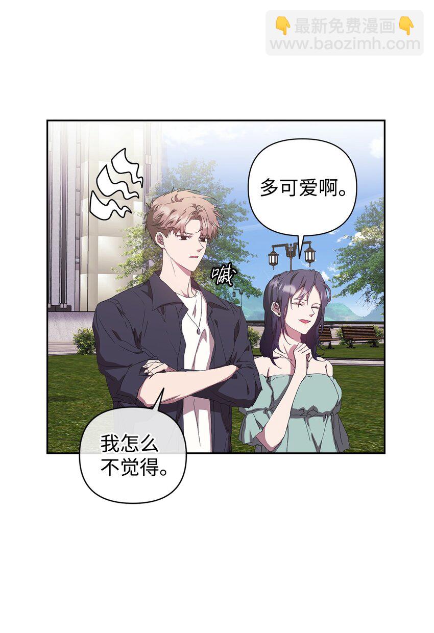 26 度假(1/2)-第26话