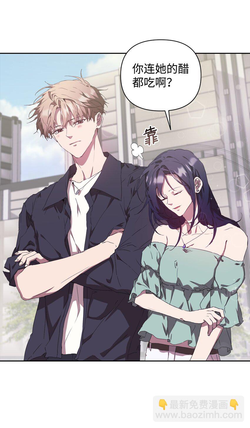 26 度假(1/2)-第26话