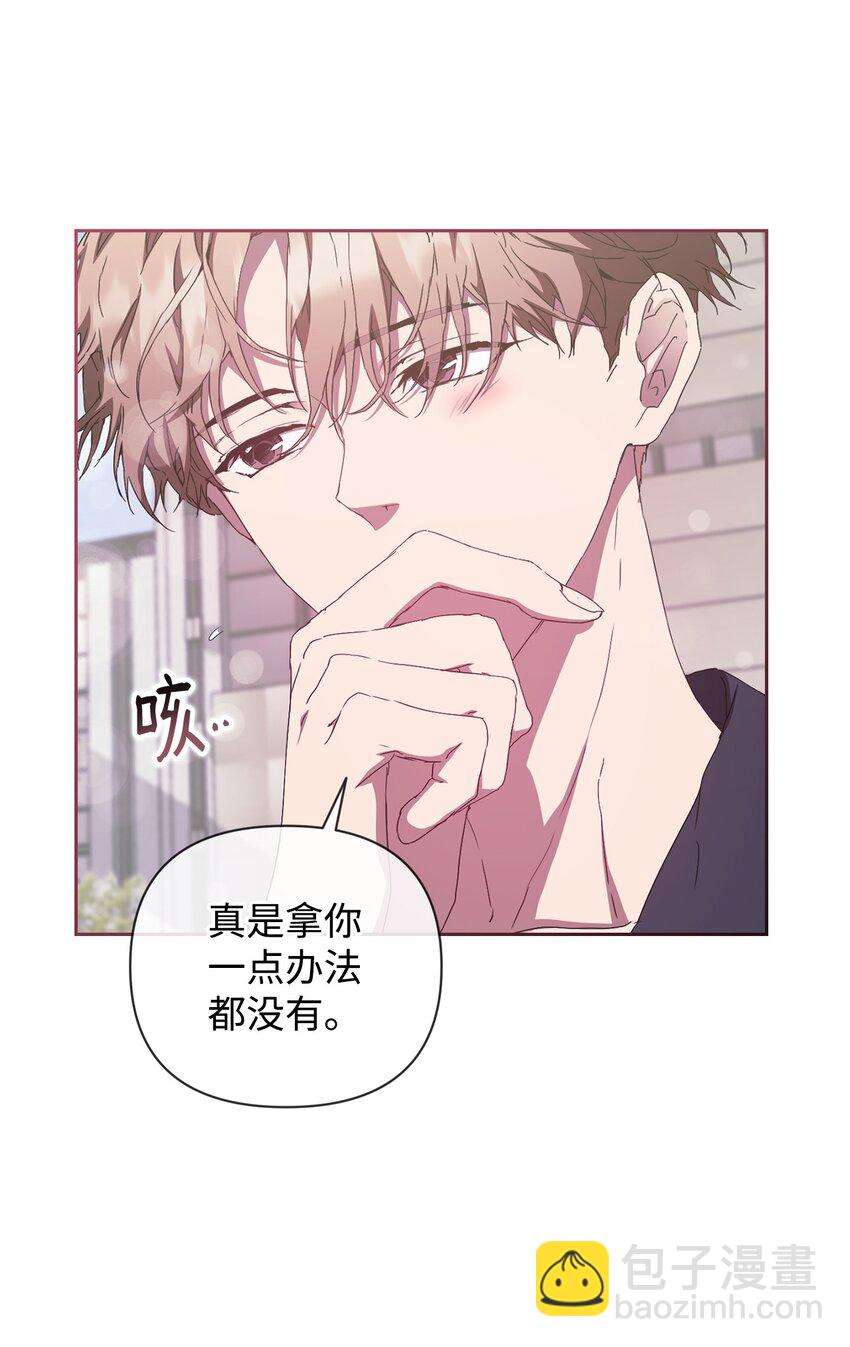 26 度假(1/2)-第26话