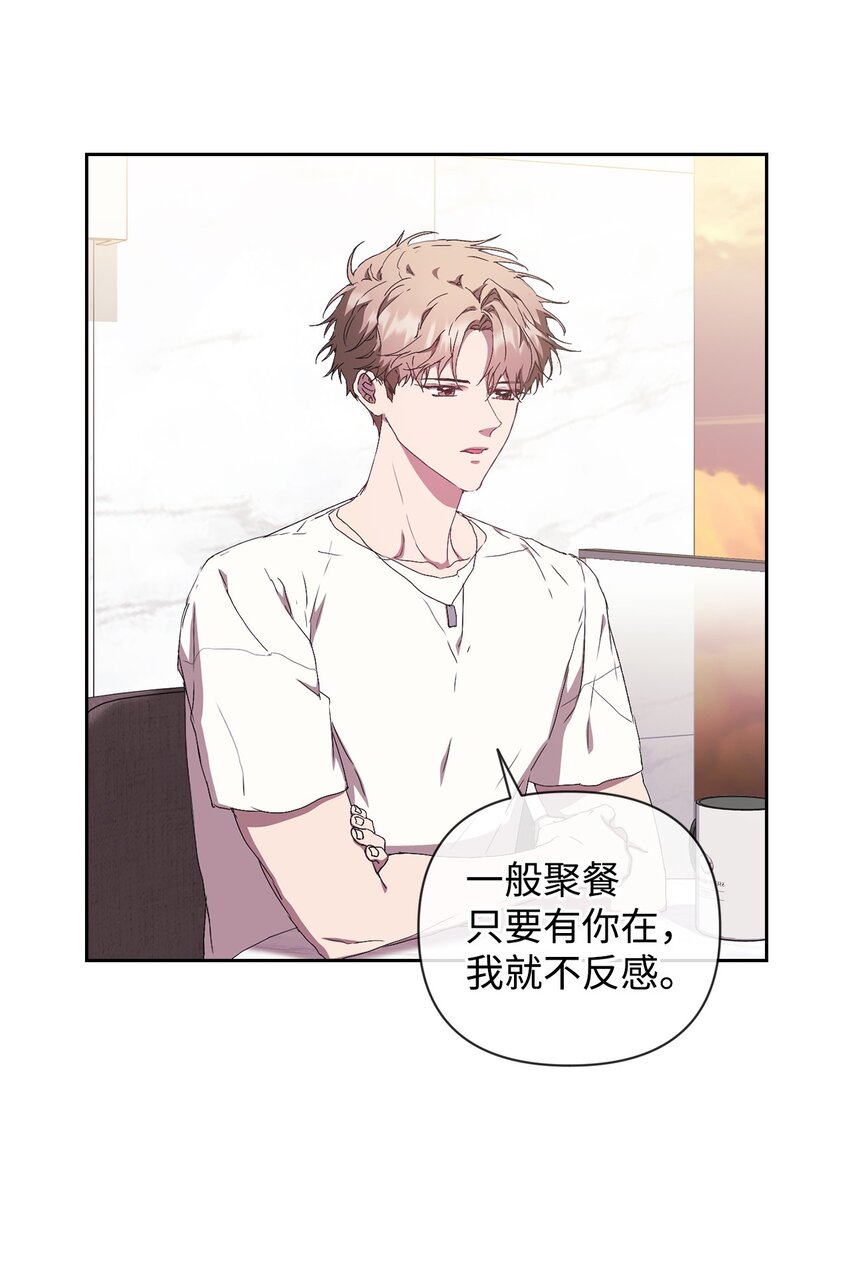 26 度假(1/2)-第26话