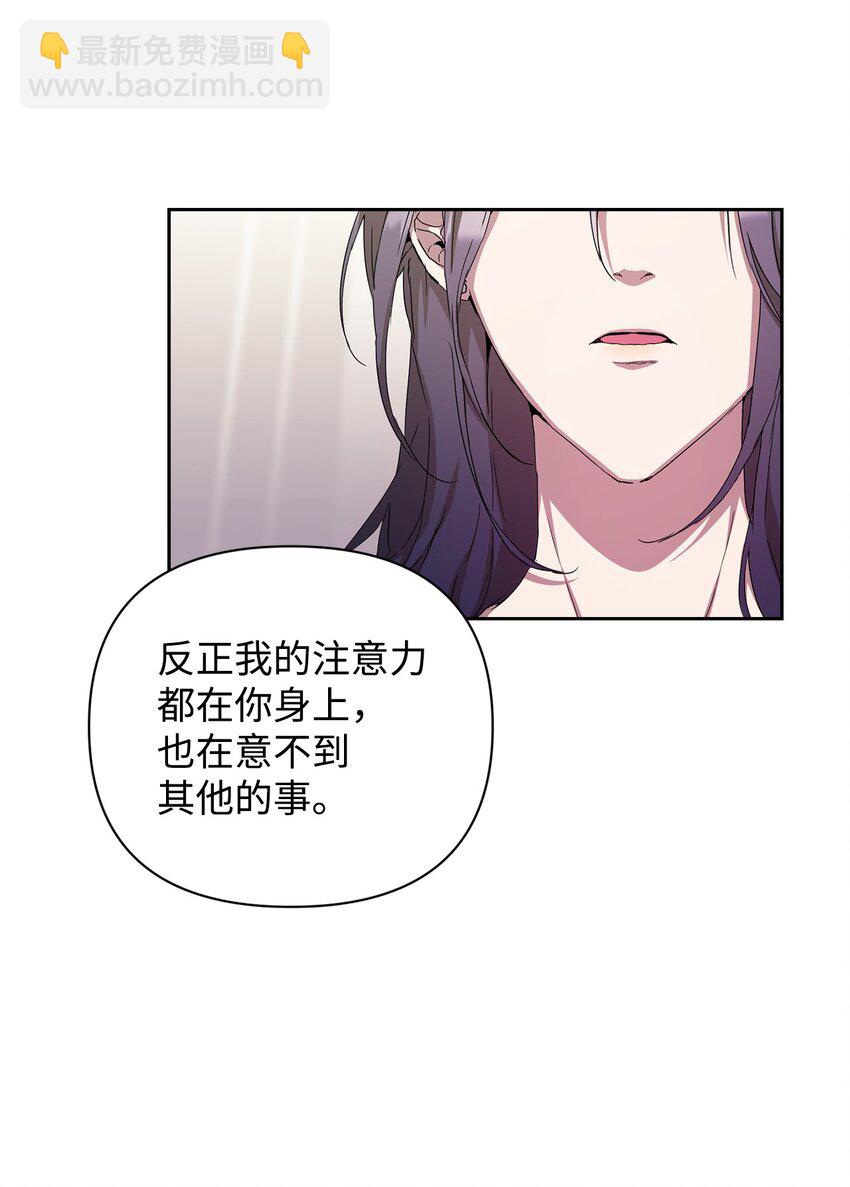 26 度假(1/2)-第26话