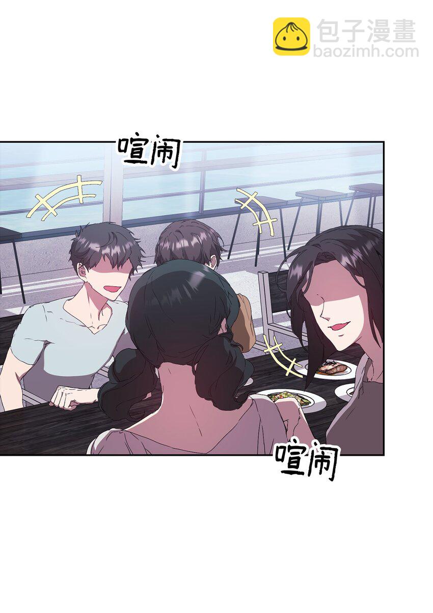 26 度假(1/2)-第26话