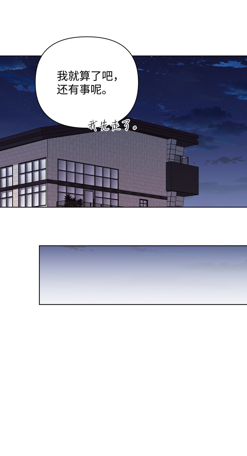 28 二人三餐(1/2)-第28话