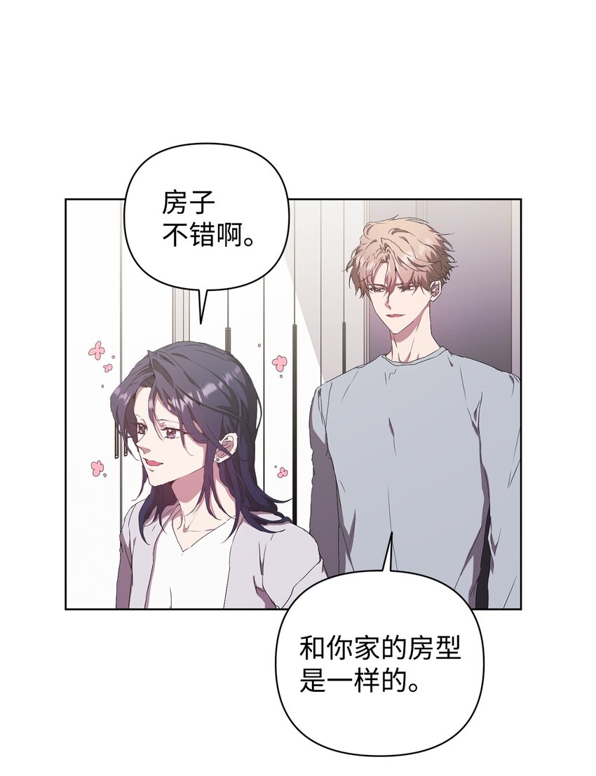 28 二人三餐(1/2)-第28话