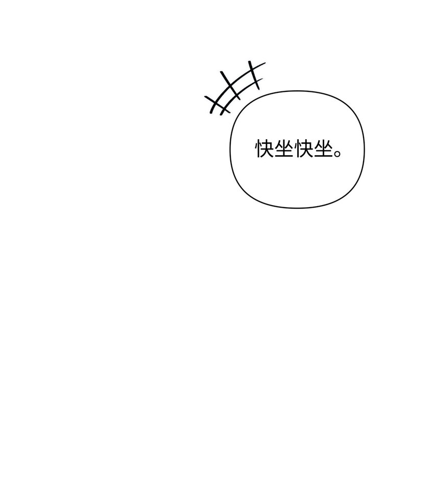 28 二人三餐(1/2)-第28话