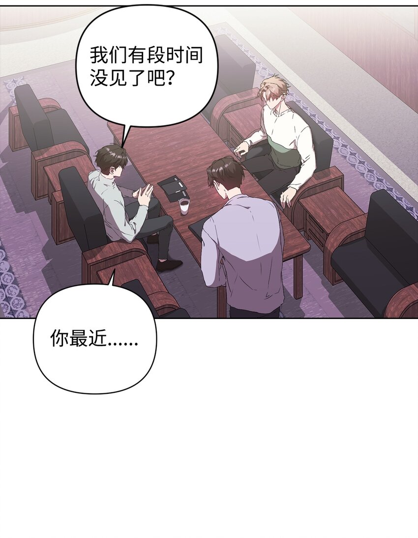 28 二人三餐(1/2)-第28话