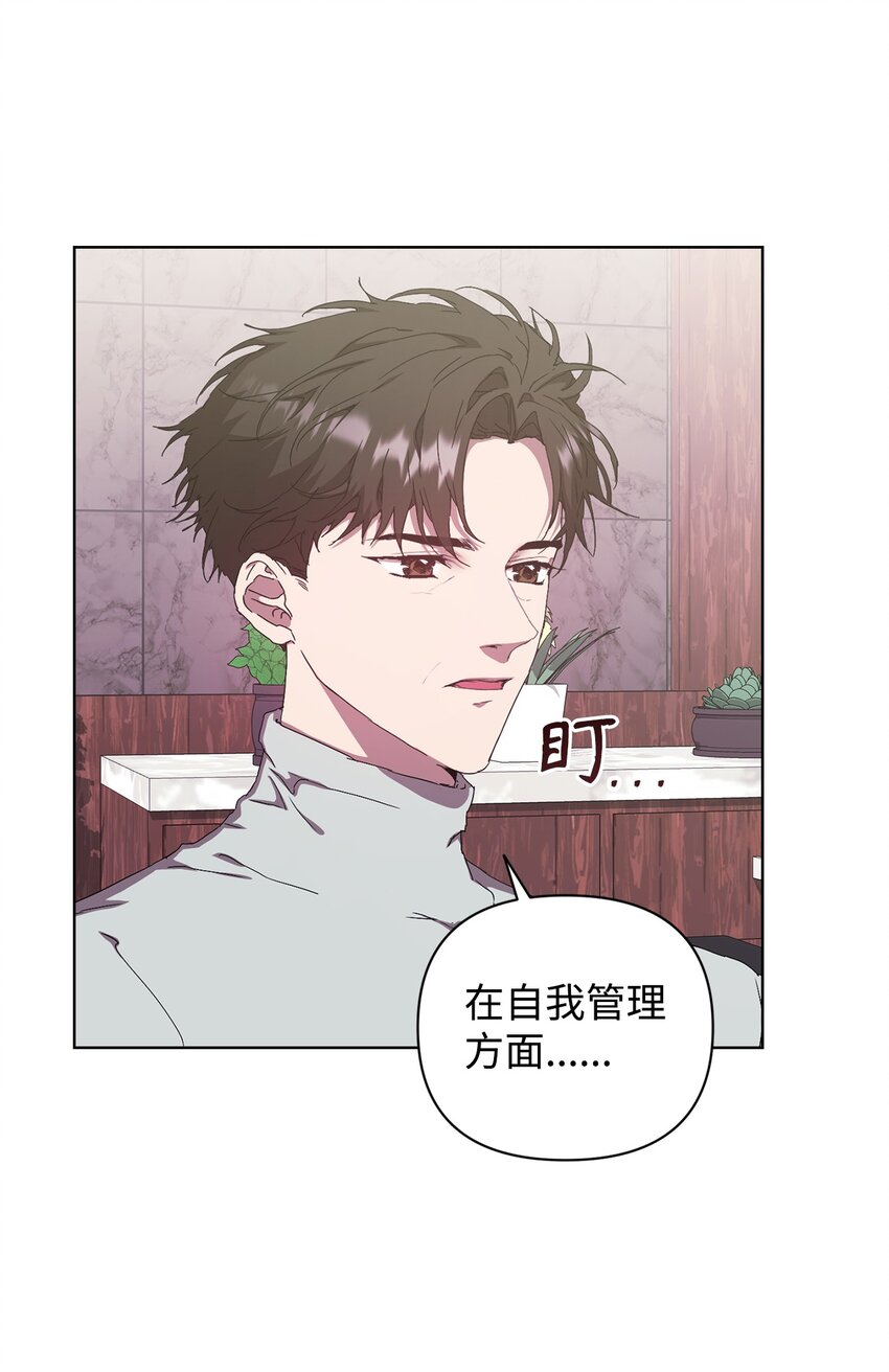 28 二人三餐(1/2)-第28话