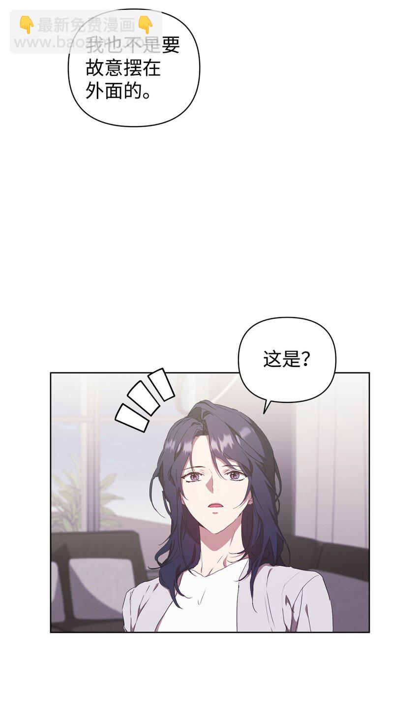 28 二人三餐(1/2)-第28话