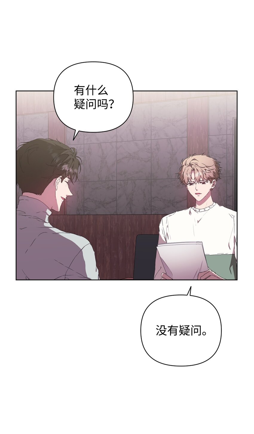 28 二人三餐(1/2)-第28话