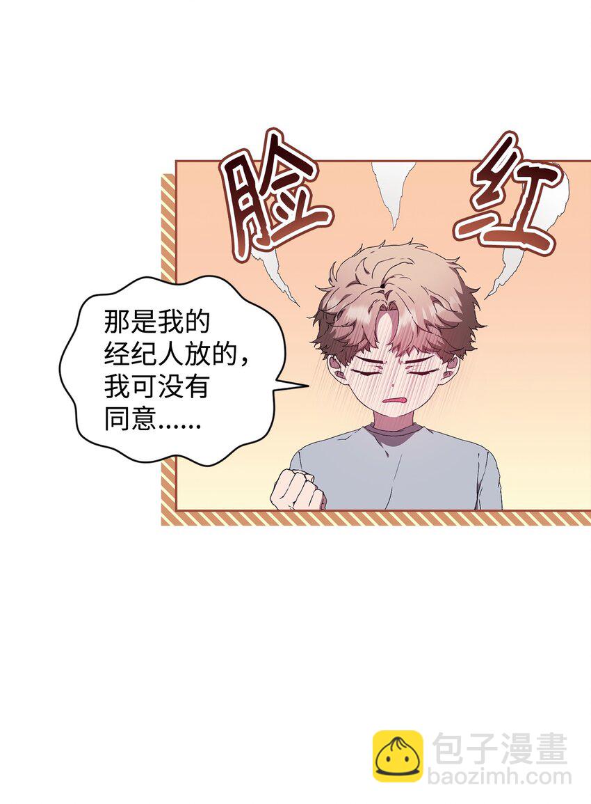 28 二人三餐(1/2)-第28话