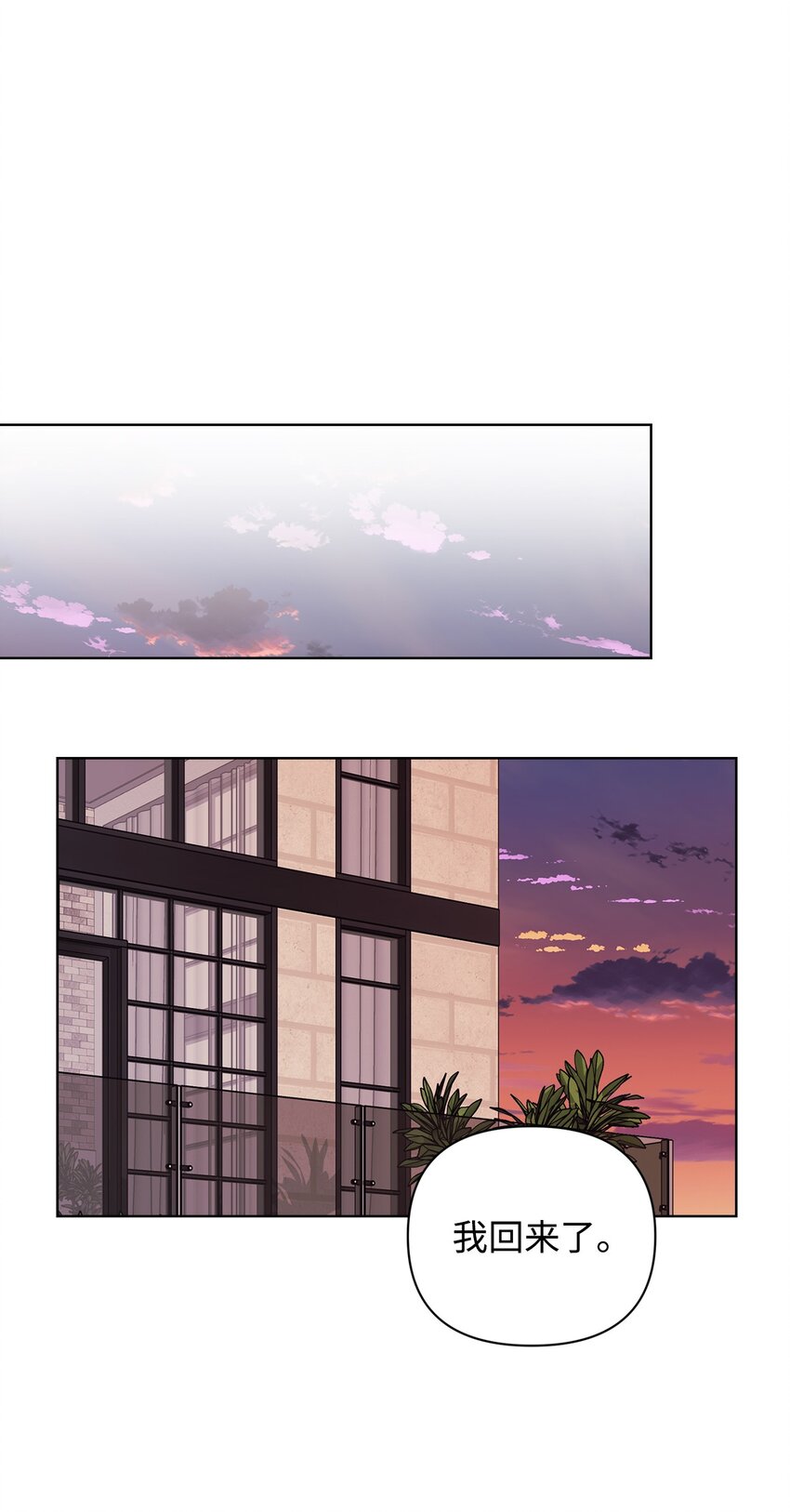 28 二人三餐(1/2)-第28话