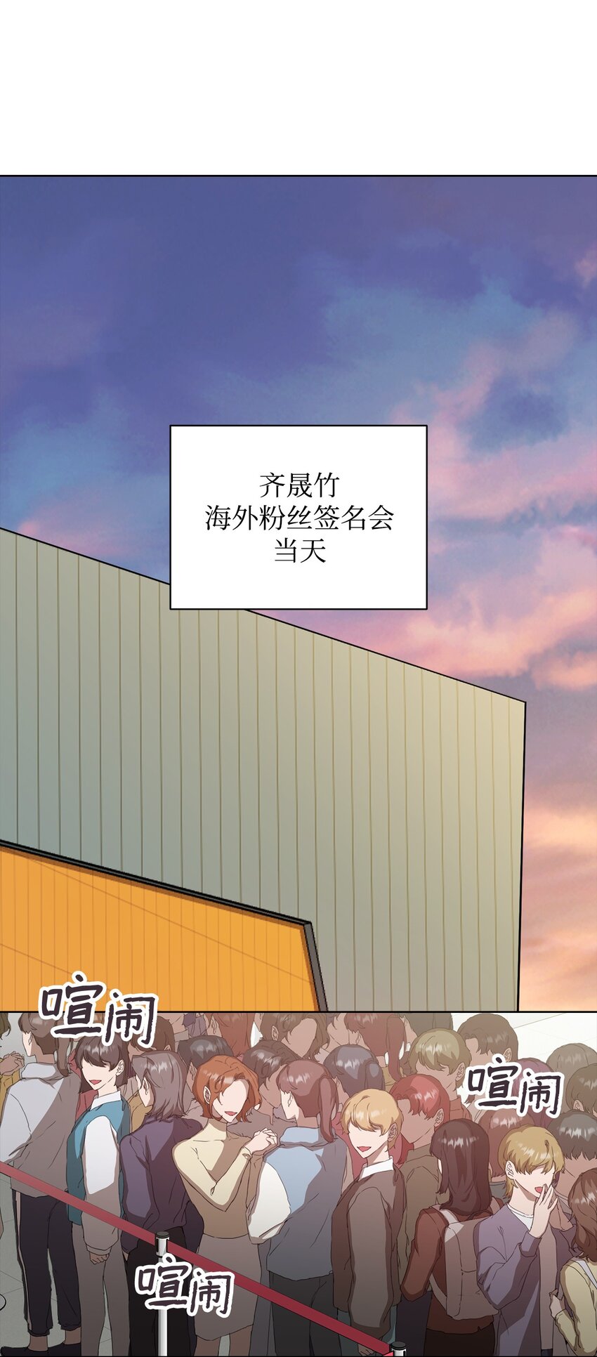 30 学历争议(1/2)-第30话