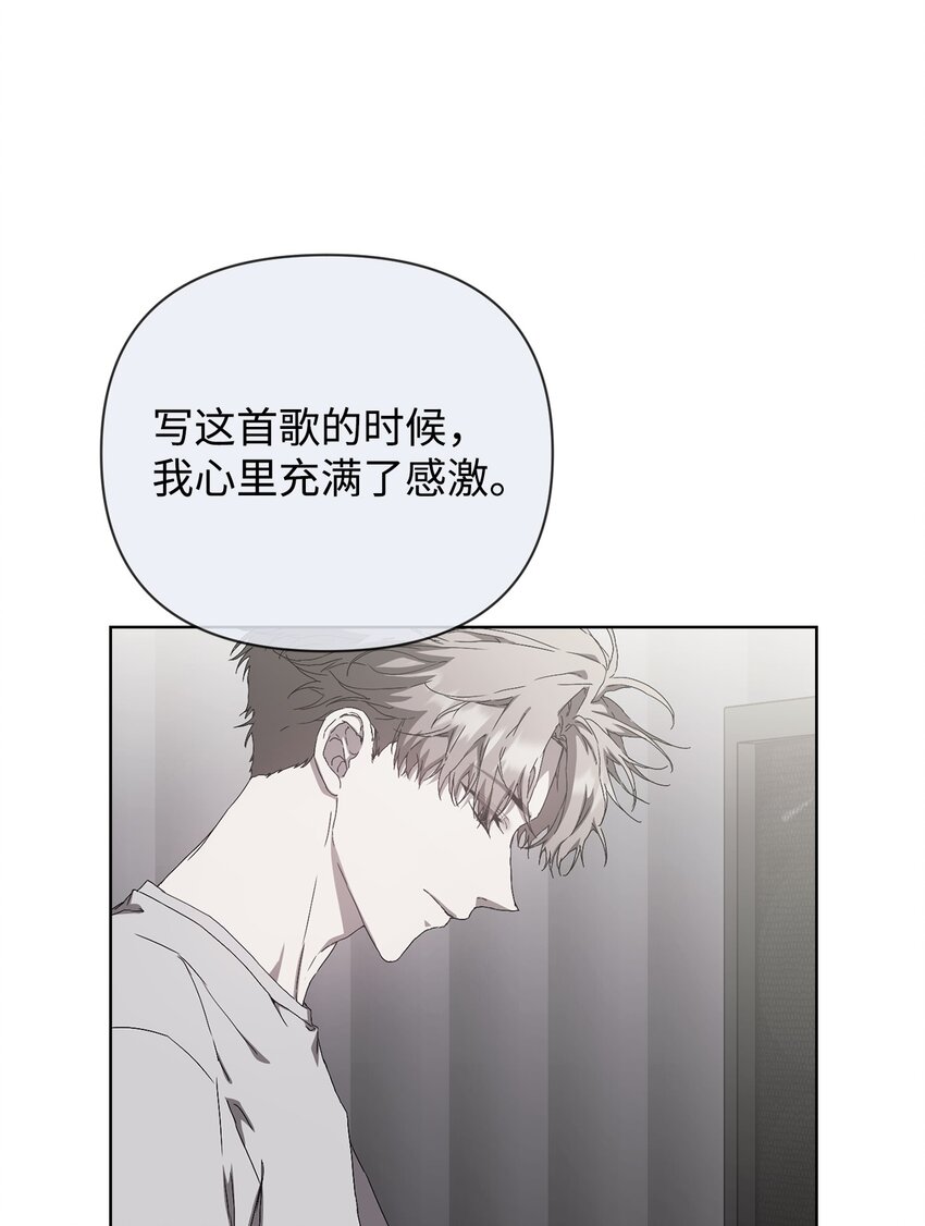 30 学历争议(1/2)-第30话