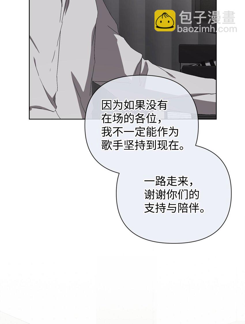 30 学历争议(1/2)-第30话