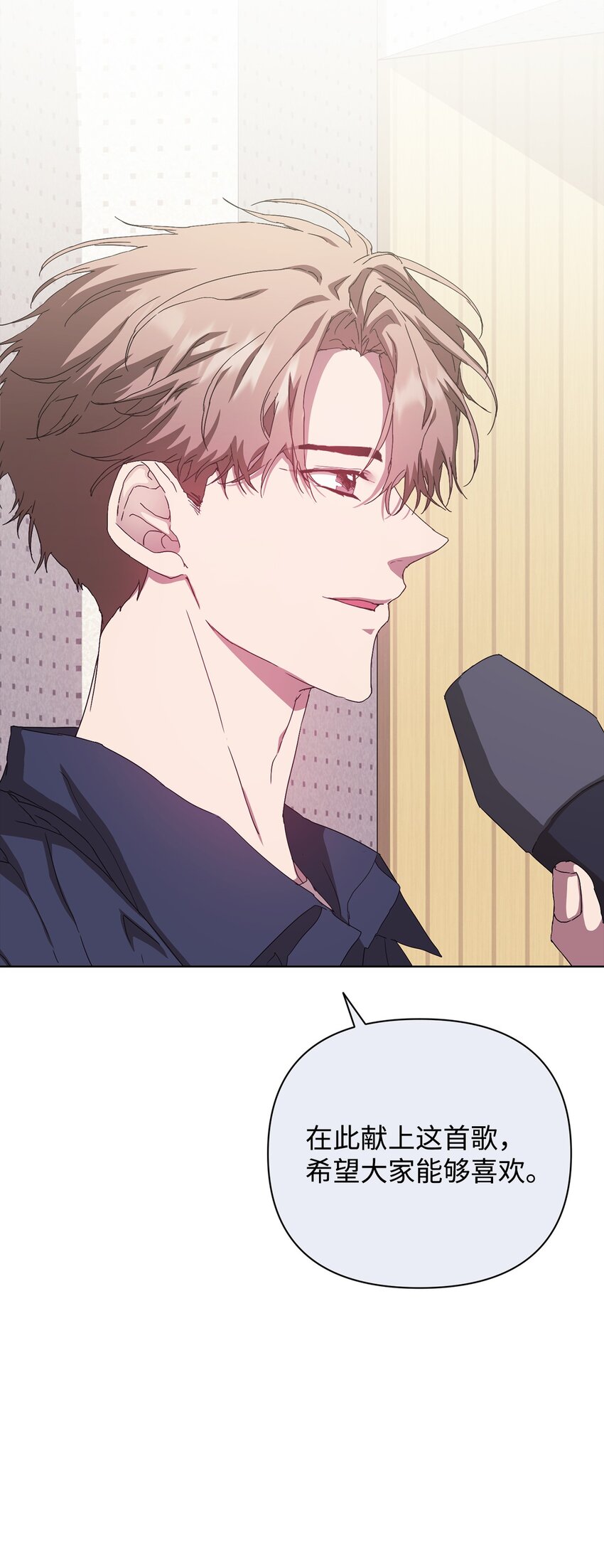 30 学历争议(1/2)-第30话