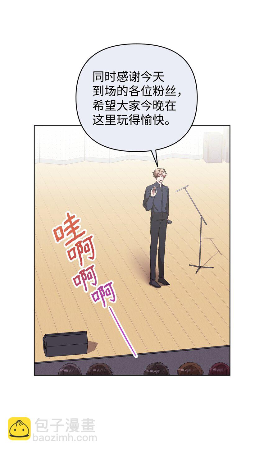 30 学历争议(1/2)-第30话